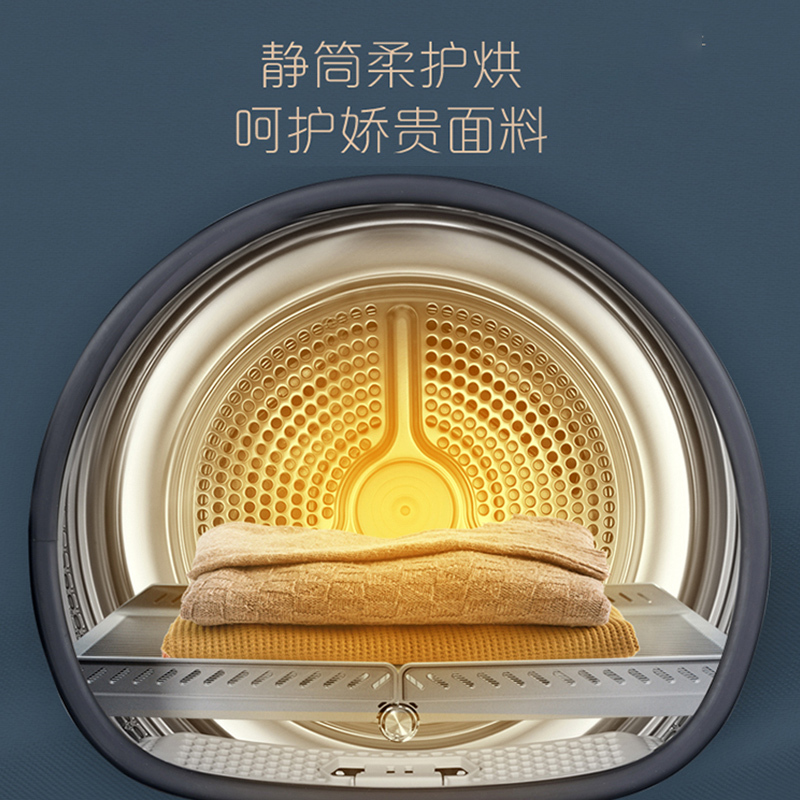 卡萨帝(Casarte)干衣机 10公斤 变频 双擎热泵 纯平嵌入 智能物联 养护空气洗 CGY 10FL5ELU1
