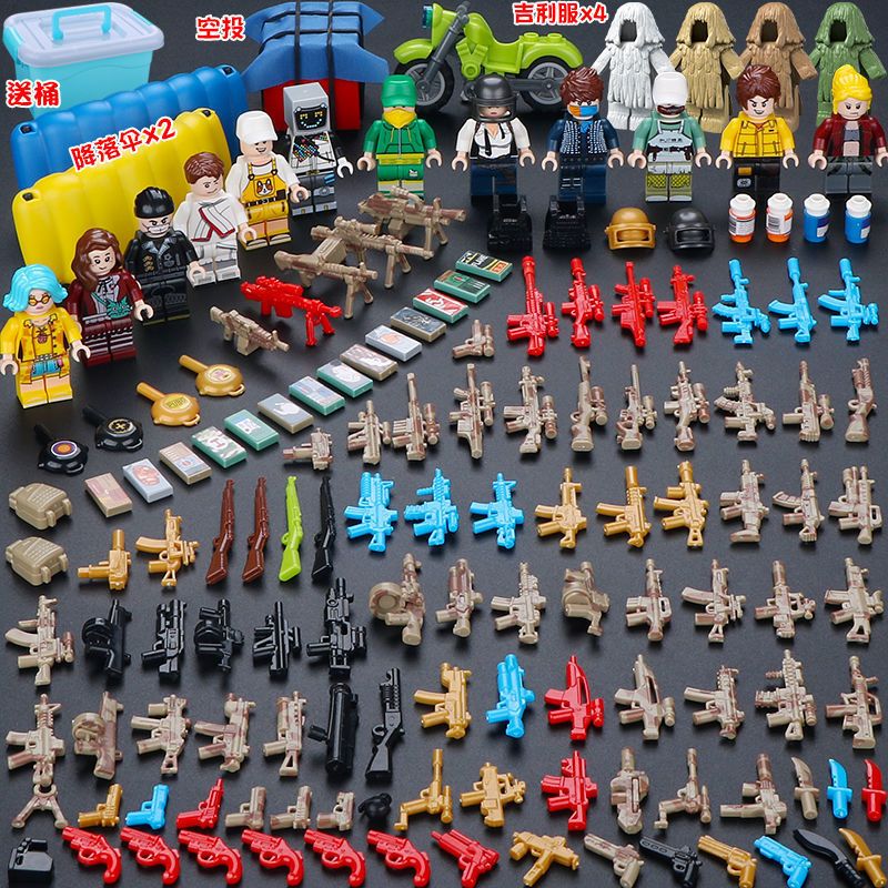 兼容乐高积木儿童拼装军事人仔和平精英吃鸡玩具乐高匹配男孩拼图