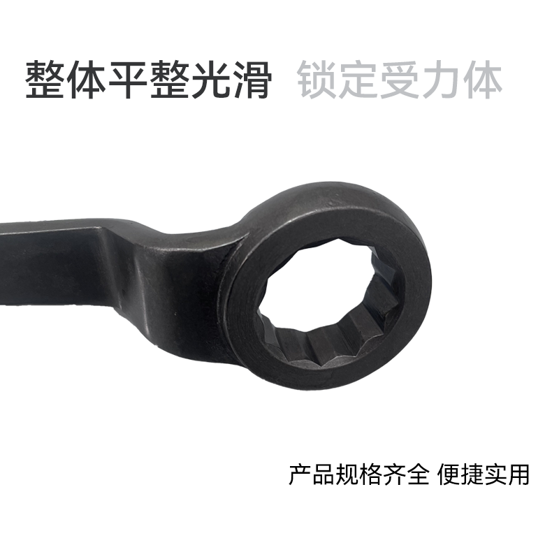 万克宝 55mm单头梅花扳手 把高清大图