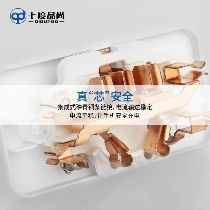 一转三(52210) 七度品尚一转三插座插排转换器旅行带手机支架无线扩展旅行家用