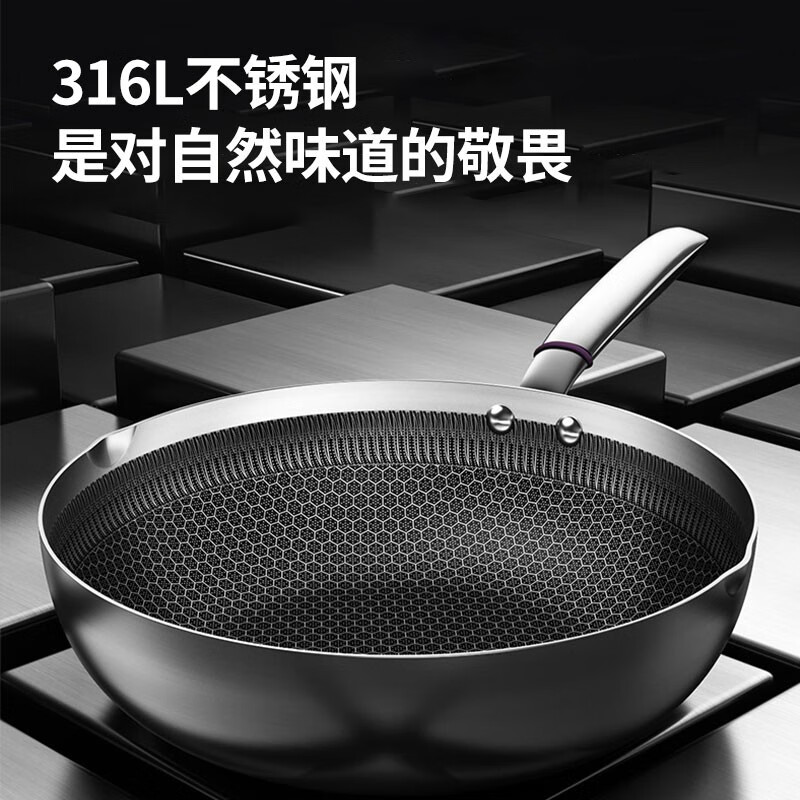 康巴赫(KBH) 蜂窝316煎炒两用锅 JCG30D1高清大图