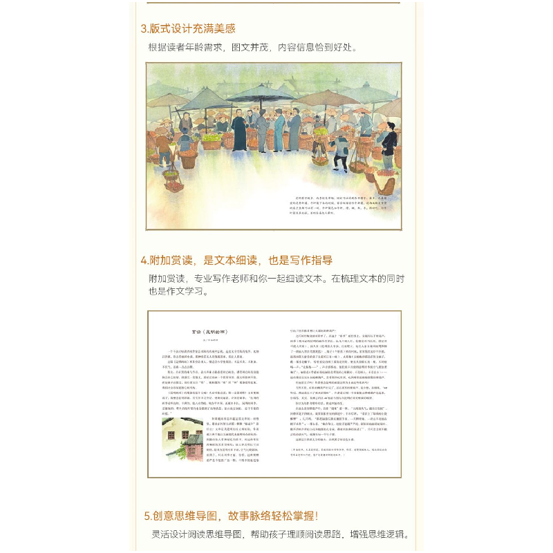 醉染图书昆明的雨9787552563825高清大图