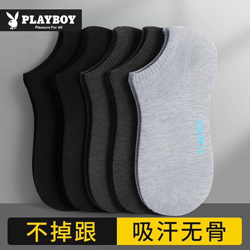 花花公子袜子男士短款吸汗透气短筒袜春夏季薄款浅口船袜2025袜口高清大图