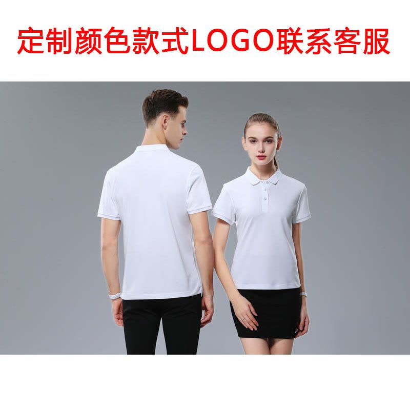 京嘉(JINGJIA) 超柔商务 POLO衫 功能聚酯纤维 多色可选 可定制图片