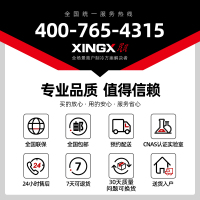 星星(XINGX) 518升商用大冷柜 家商两用 大冷冻力冰柜 断电保护 冷藏冷冻转换柜 BD/BC-528GE