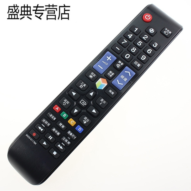 原装三星智能电视机遥控器UA40HU6000J UA48HU6000J UA55HU6000J高清大图