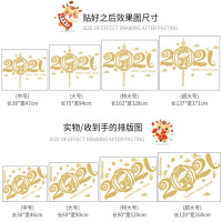 窗贴自粘窗花 元旦新春新年商场玻璃门贴纸店铺橱窗装饰 红色 金色小号长38cm/宽47cm