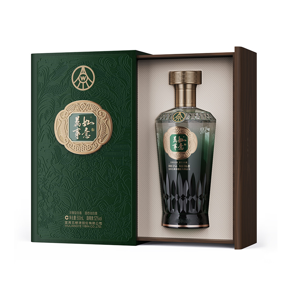 五粮液股份 万事如意运顺52度500ml*6瓶 浓香型纯粮食白酒高清大图