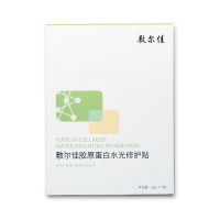 敷尔佳 胶原蛋白水光修护贴 绿膜 26g*5贴/盒 补水保湿 舒缓修护