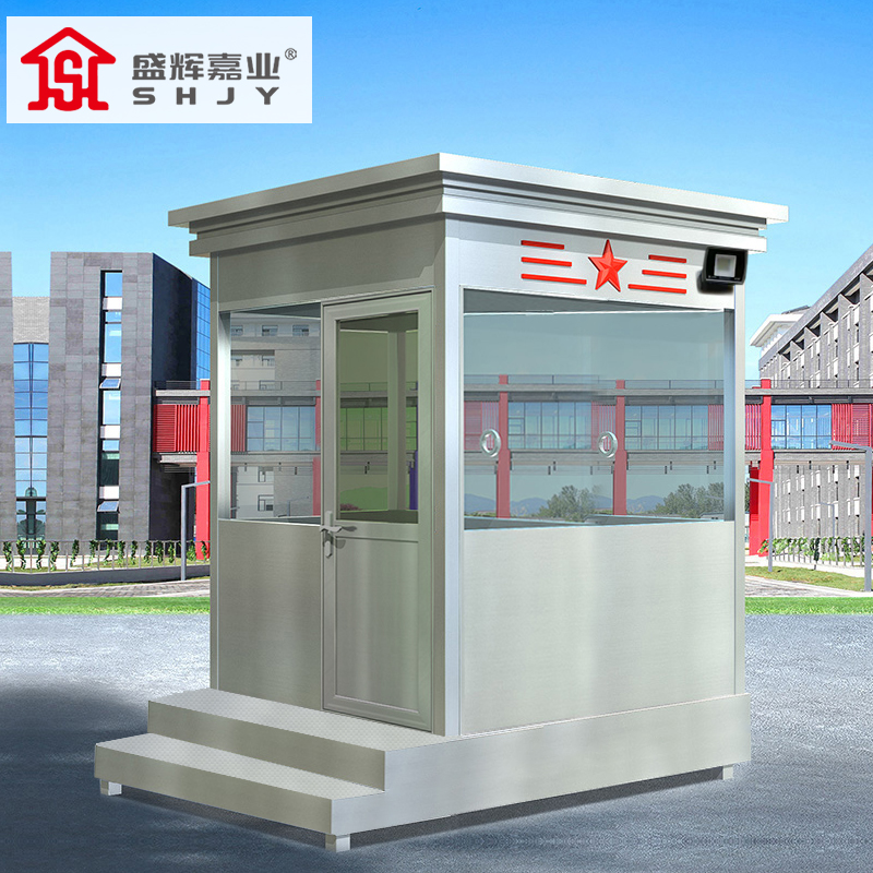 盛辉嘉业岗亭户外执勤门卫室园区安保室停车场厂家中型铝合金岗亭定制高清大图
