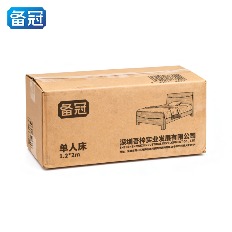 备冠 单人床 1.2*2m张高清大图