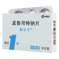 顺尔宁 孟鲁司特钠片10mg*5片/盒 哮喘