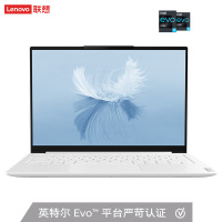 联想(Lenovo)Yoga Pro13S I5-1135G7/16G/512/集成/2.5K/人脸/W10/皓月白
