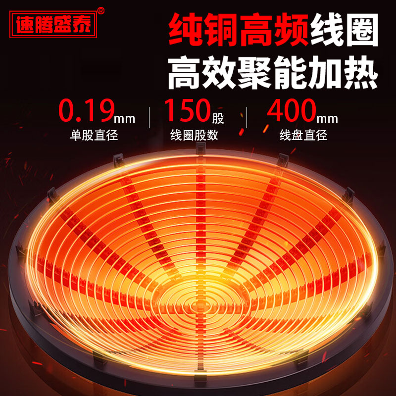 芙伦特商用商用电磁炉大功率3500w 台式凹面炉 台式家用电磁灶电炒炉 3500台式凹面炉 FLT-TA3.5A-03高清大图