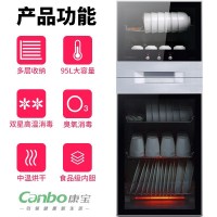 康宝（canbo）家用立式双门消毒柜95L升小奶瓶消毒碗柜 二星级高温消毒柜ZTP128N-1