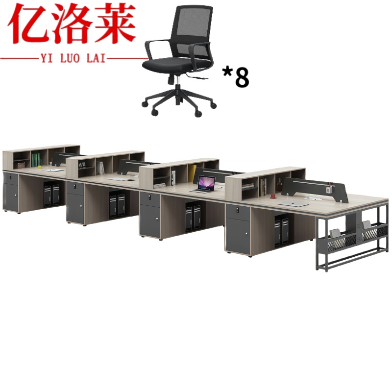 亿洛莱 办公桌+椅 八人 套高清大图