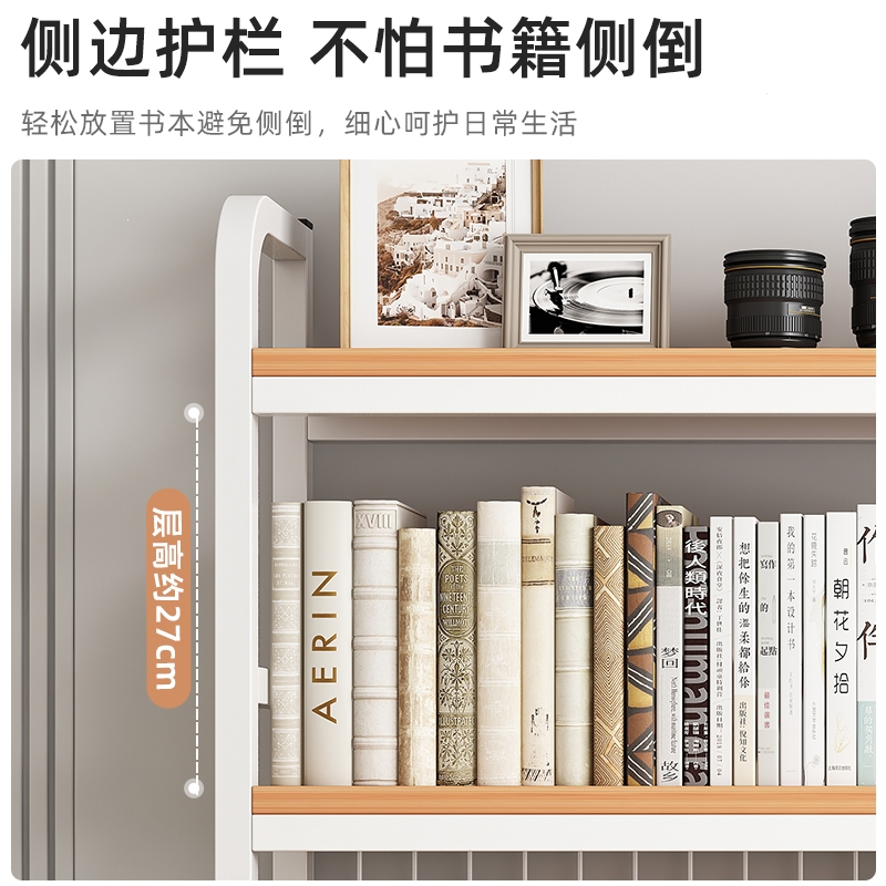 闪电客带网格书架书桌收纳置物架桌面多层铁艺架子学生电脑桌桌上洞洞板