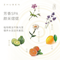 逐本卸妆油森韵晨蜜自在150ml敏感肌脸部深层清洁天然植物洁颜油