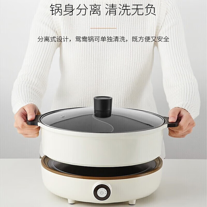九阳 C21-HG3 电火锅 鸳鸯锅可分离多用途锅炖煮煎炸蒸电热家用多功能 白色高清大图
