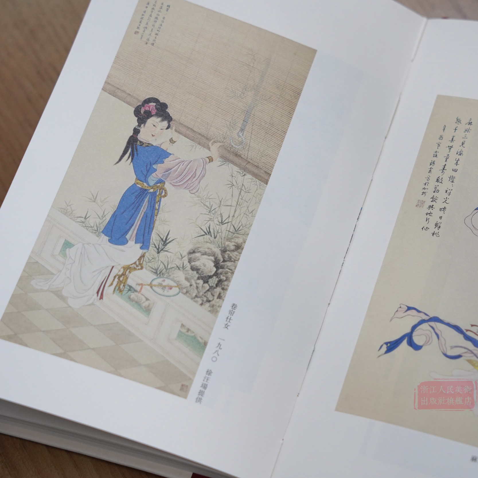 [正版]旗舰周鍊霞的诗文影画 散文自述、诗词遗珠、画作精品、绝美写真、珍罕摄影集 “民国四大才女”之一高清大图