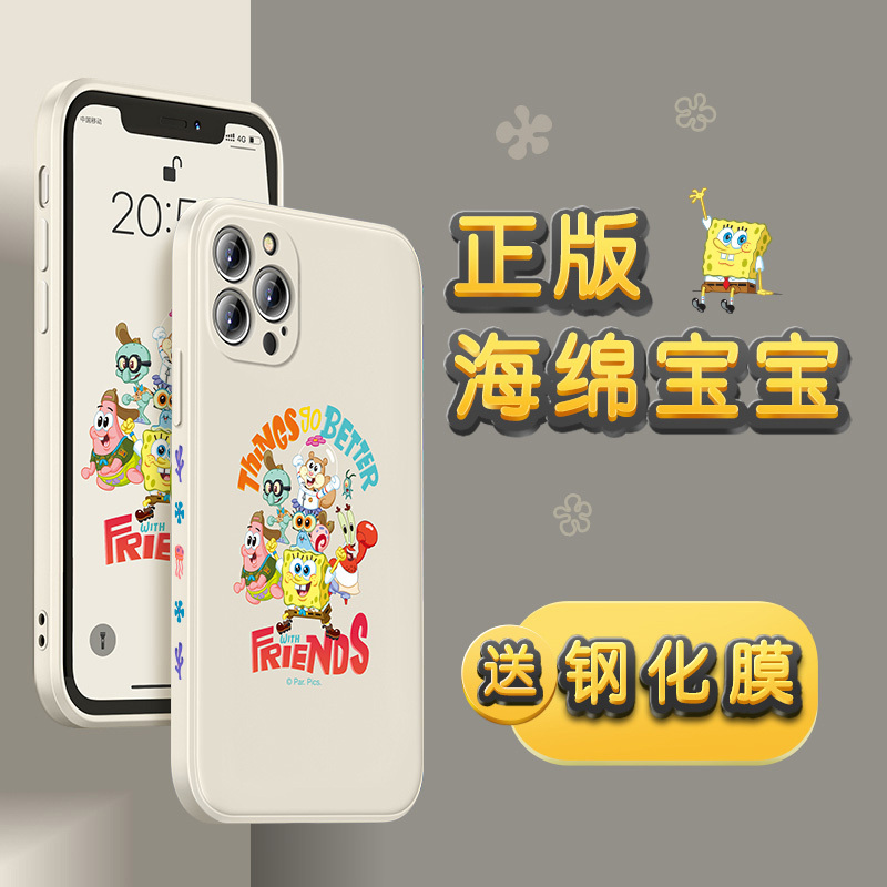 艾思度苹果12手机壳iphone12pro新款硅胶卡通max超薄mini防摔保护套