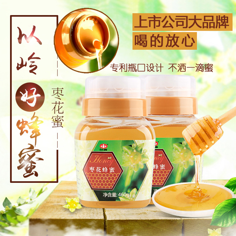 以岭(YiLing) 枣花蜂蜜 460g 蜂蜜 枣花蜜 滋补蜂蜜 蜂产品 蜂蜜柚子茶 蜂蜜自营 罐装