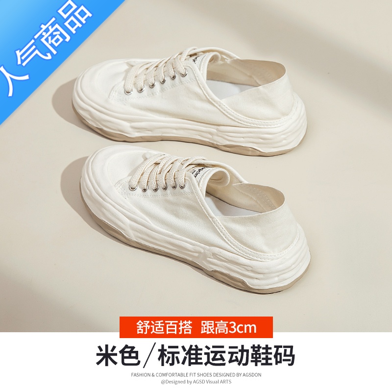 SUNTEK帆布鞋女2023新款春秋厚底百搭休闲板鞋小众软底小白鞋一脚蹬白色高清大图