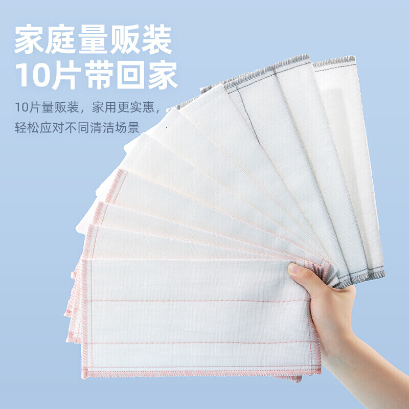 茶花 28*28cm 抹布 棉柔清洁巾 白色10片装(单位:包)高清大图