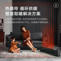 苏宁宜品X艾美特(Airmate)新型石墨烯发热体 踢脚线取暖器 智能温控,开机预设23℃ 居浴两用预约定时大功率