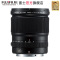 Fujifilm/富士龙镜头GF23mmF4 R LM WR镜头 G卡口 82mm口径 适用于富士GFX50