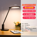 雷士照明台灯学生学习书桌专用阅读写字作业儿童学习台灯 【特惠款】AAA级自然光谱13瓦丨无极调光丨番茄定时丨延时