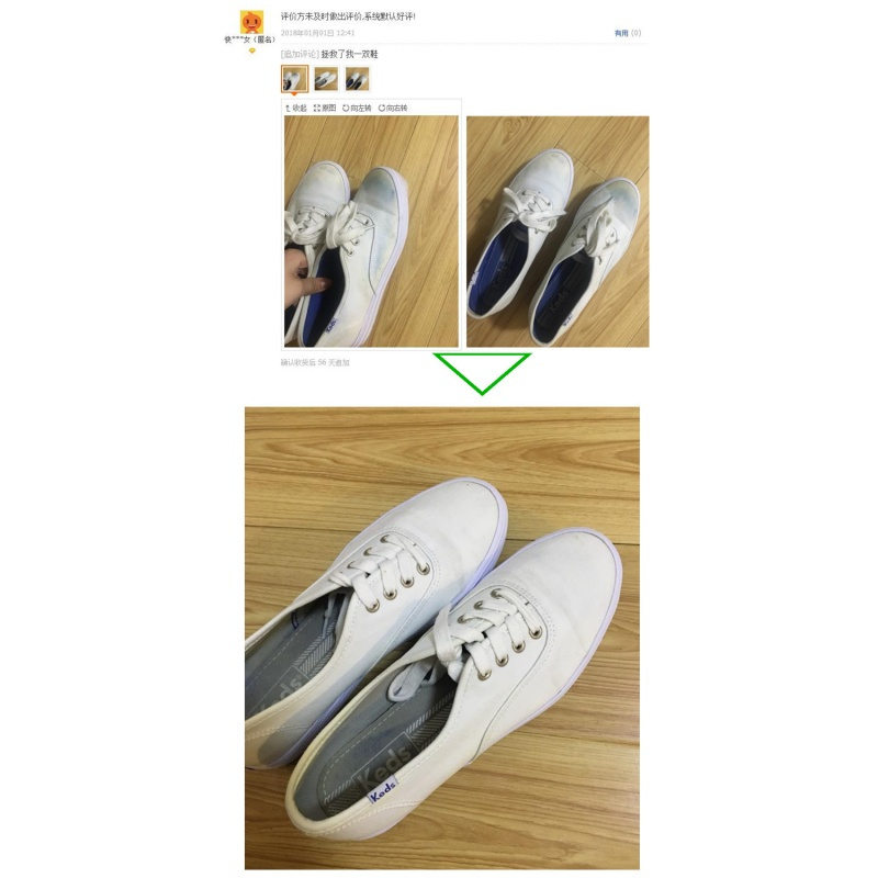 小白鞋漂白剂污渍漂白鞋子黄漂白帆布鞋漂白粉布鞋染色漂白粉(请先与客服确认再)