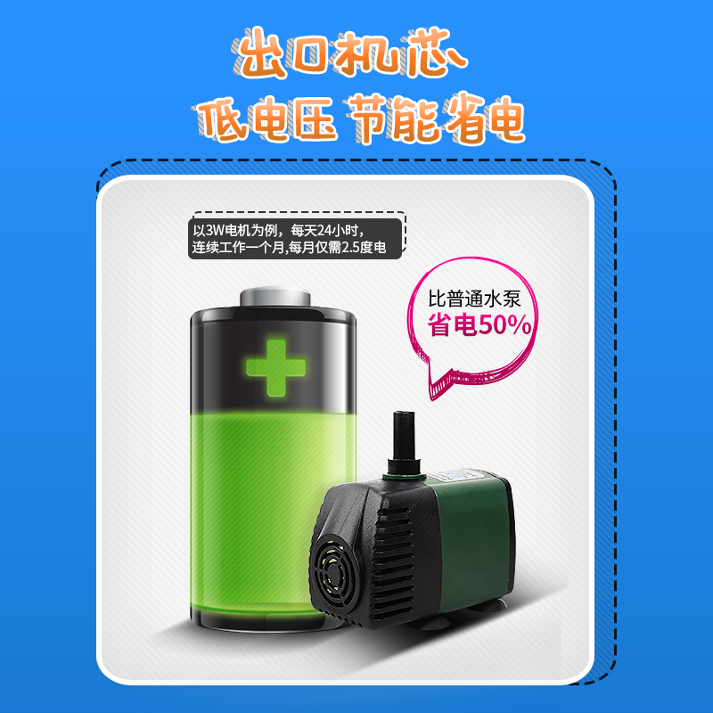 潜水泵鱼缸水泵小型水族箱家用鱼池循环换水过滤器迷你抽水泵高清大图