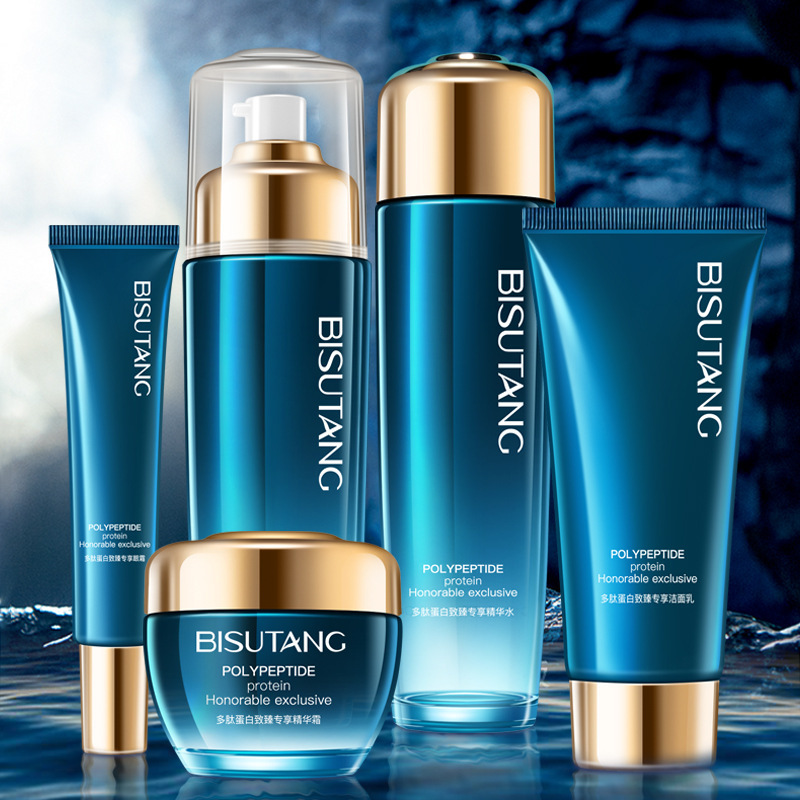 专享五件套碧素堂多肽蛋白致臻补水保湿化妆品套盒护肤礼盒装正品面部