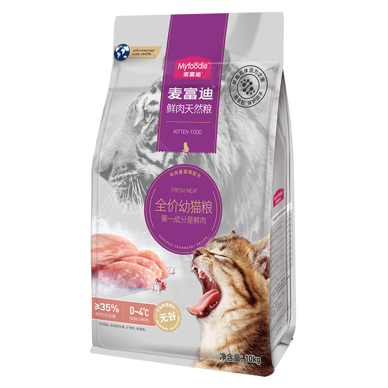 麦富迪猫粮幼猫无谷鲜肉倍护10kg双拼粮发腮猫猫食