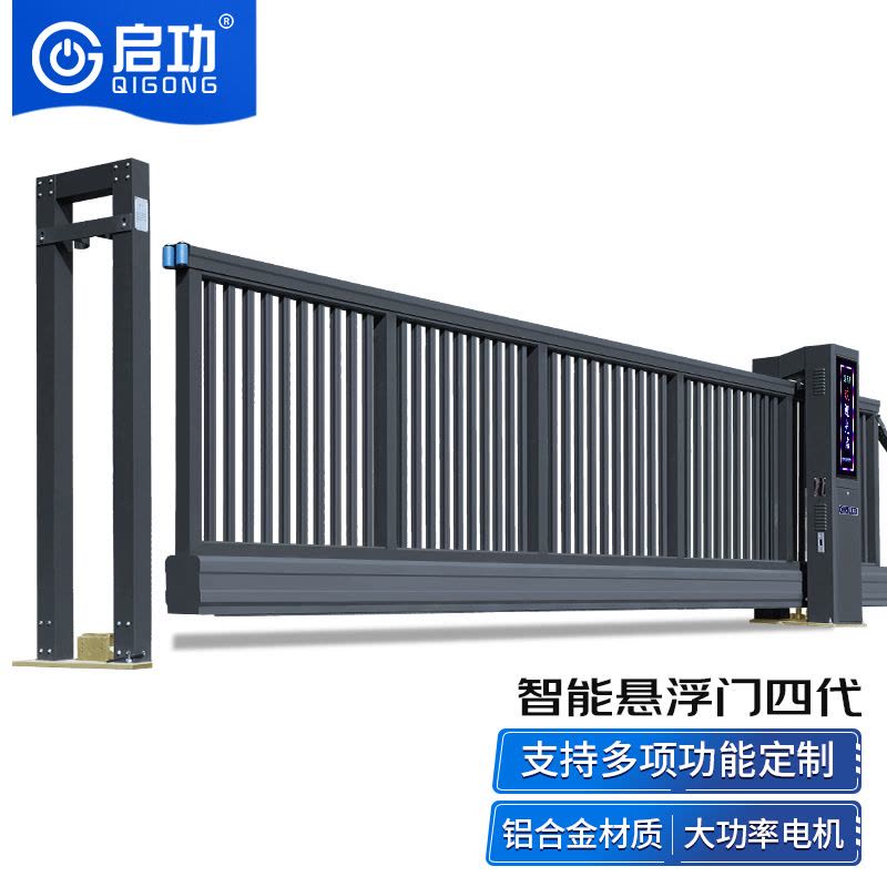 启功铝合金悬浮平移门加厚抗风电动悬浮门学校自动门每米QG-P2600图片