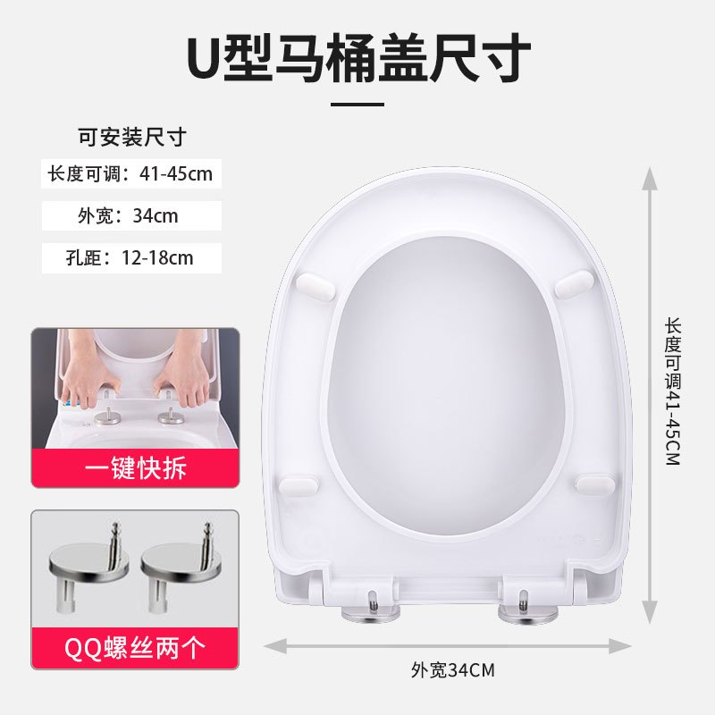 亲卫缓降马桶盖通用坐便器盖子V型家用加厚U型盖板厕所马桶圈老式座圈配件