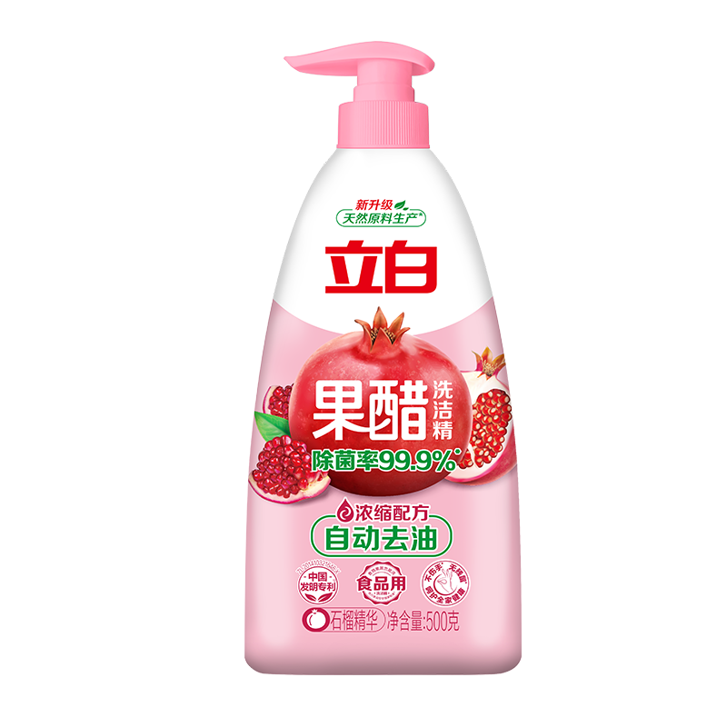立白 果醋浓缩洗洁精500g 石榴醋精华食品用去果蔬农残洗碗液