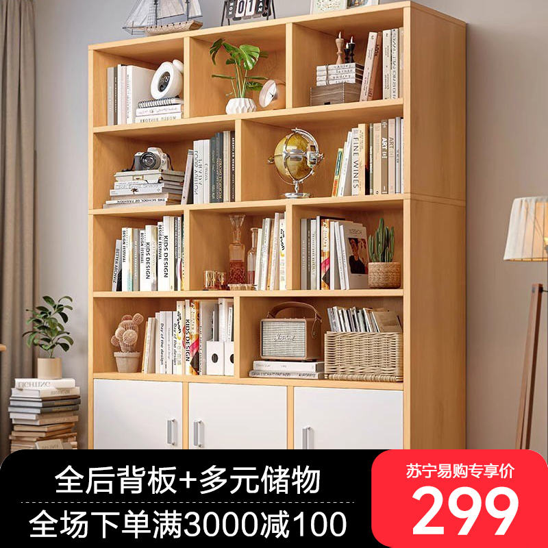 家用书柜落地靠墙客厅置物架分层收纳架储物柜子一体简约