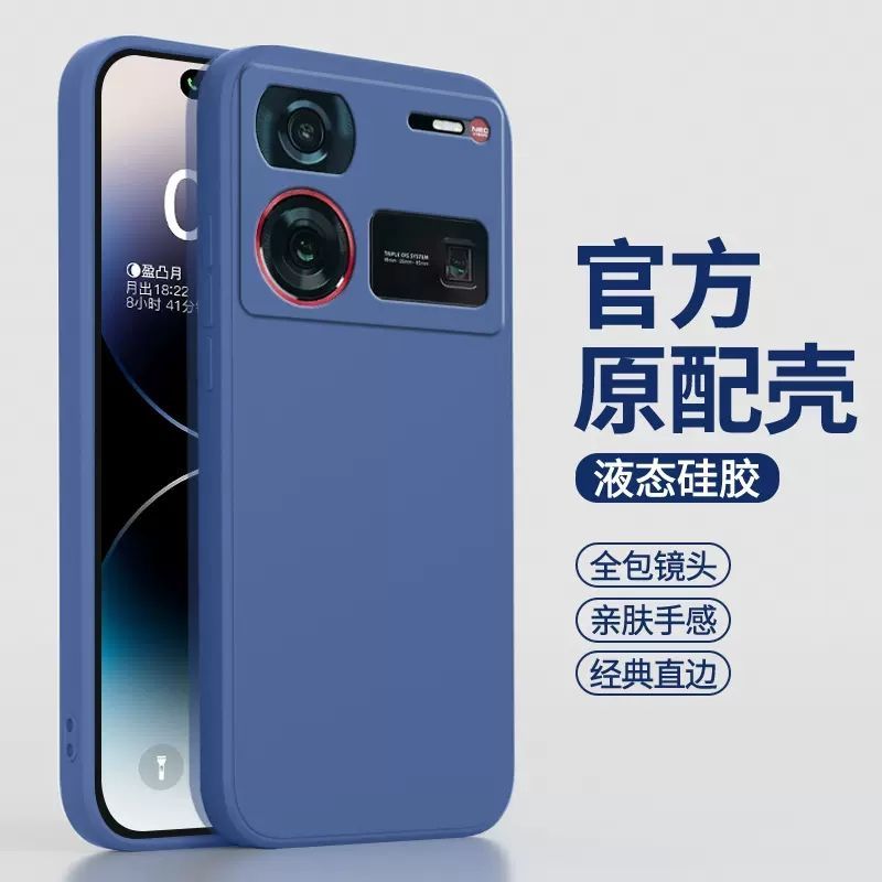 KONEL 适用于磨砂中兴努比亚z60ultra手机壳 Z60领先版防摔壳保护套原机质感全包边防摔轻薄设计