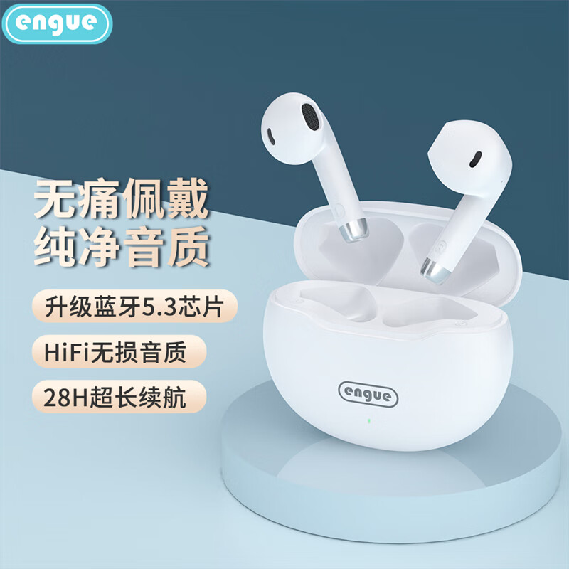 恩谷(ENGUE) 双耳TWS真无线蓝牙耳机 EG-AP06proo高清大图