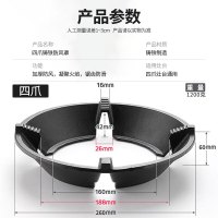 亲卫燃气灶聚火罩家用四爪通用铸铁煤气灶防风罩天然气聚能罩节能燃气灶防滑支架隔热挡风圈灶台架厨卫配件