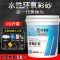 [阿曼米黄] 环氧彩砂美缝剂瓷砖地砖专用水性防水防霉家用桶装填缝剂勾缝剂胶