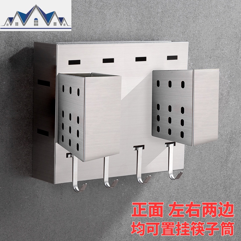刀架厨房用品家用大全菜刀具收纳架置物架筷子免打孔壁挂式不锈钢 三维工匠高清大图