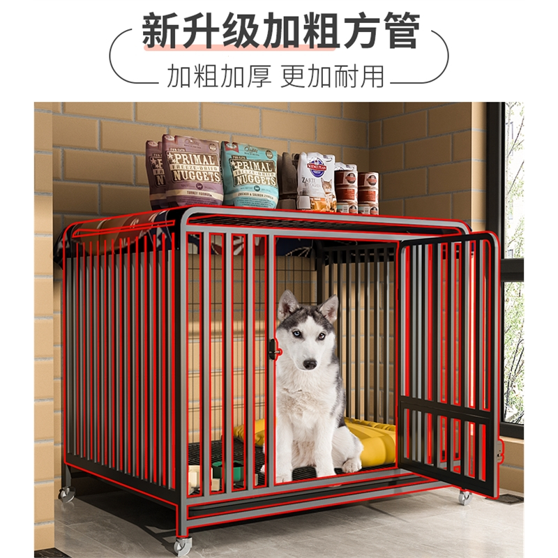 狗笼子中型米妮大型犬室内带厕所边牧宠物笼狗狗拉布拉多金毛家用狗笼报价 参数 图片 视频 怎么样 问答 苏宁易购
