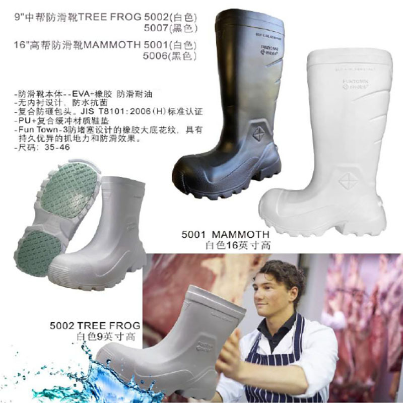 白色防砸雨鞋 5001 高筒 39码 尺寸偏大一码