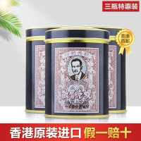 散胃壳蚬 胃散壳蚬太田胃散胃仙u香港直邮 牡蛎/贝类提取物 香港原装正品 蚬壳胃散60g*3罐