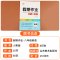 八年级下册英语同步练习册人教初二下学期暑假作业试卷练习题必刷题阅读理解与完形填空专项训练组合听力辅导资料初中语法专练教辅