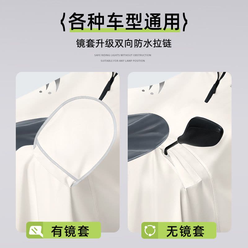 正雨电动车雨衣骑行长款全身防暴雨加大加厚单人电瓶摩托车雨披女9063图片