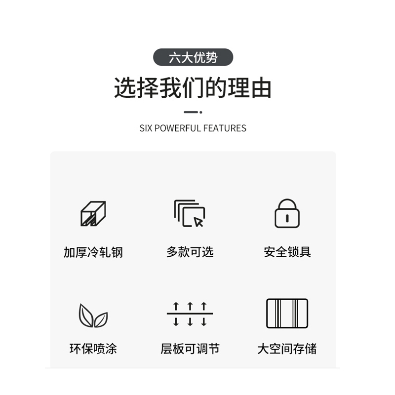 百特尚优 15门碗柜 900*350*1850 BT-WG245 个